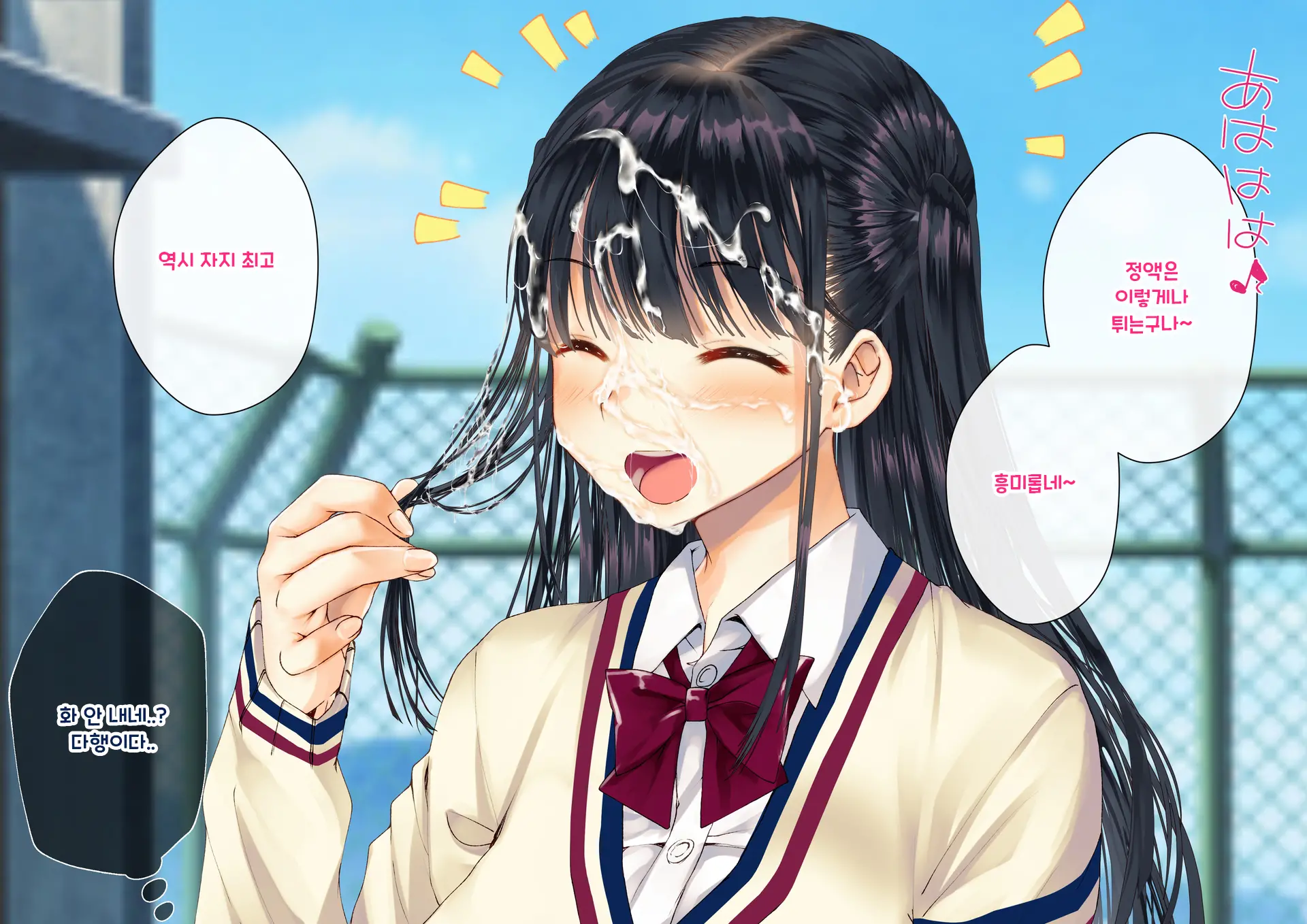 Boku O Niku Vibe Ni Shiteiru No Wa 1000-Nen Ni 1-Ri No Idol Deshita